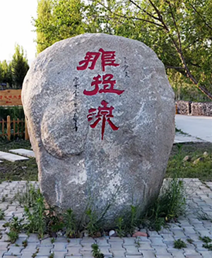 品牌文旅底蕴