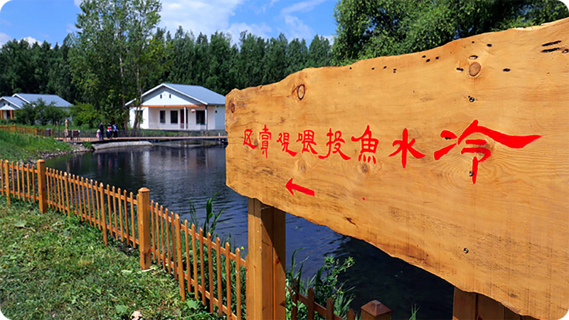 养殖核心模式