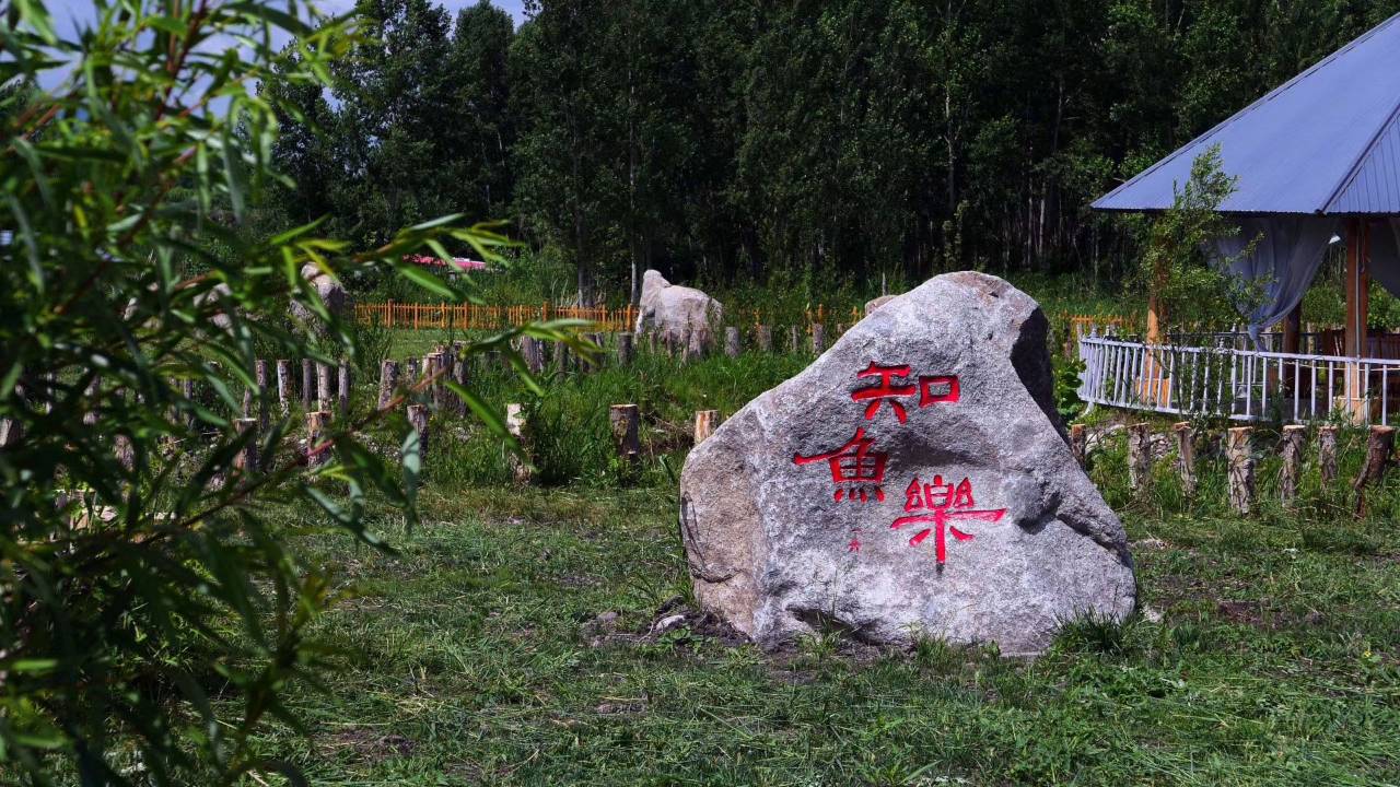 周边