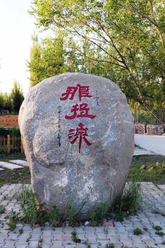 周边