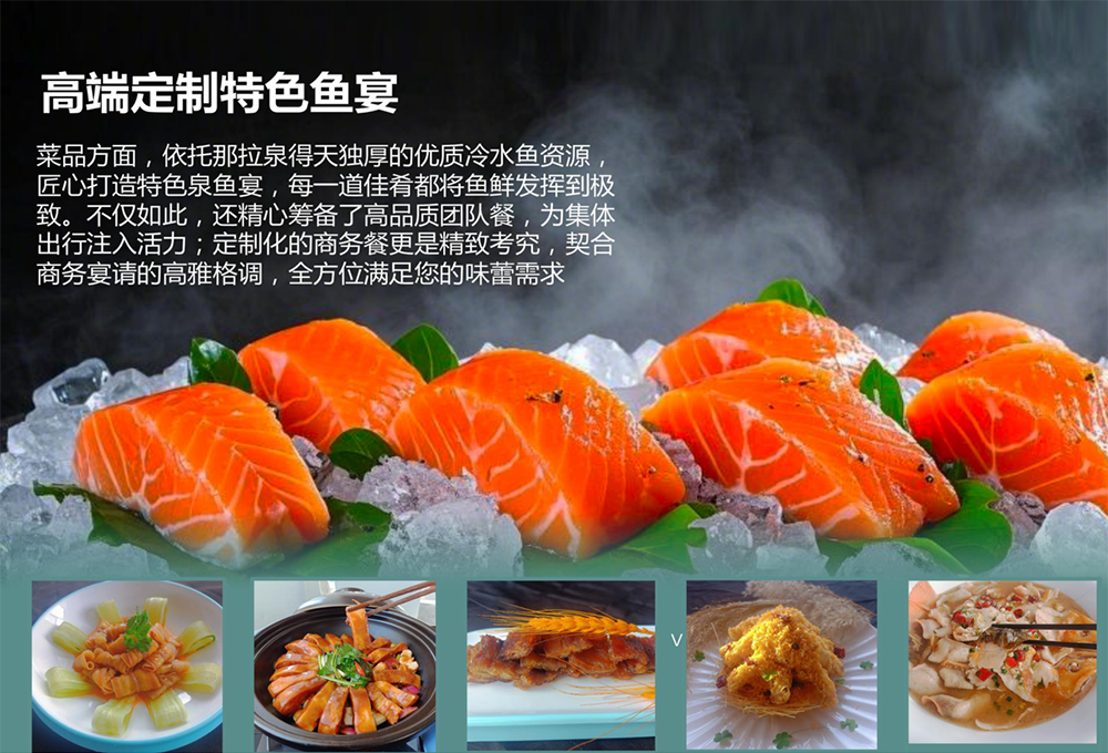 新鲜三文鱼≠直接生吃